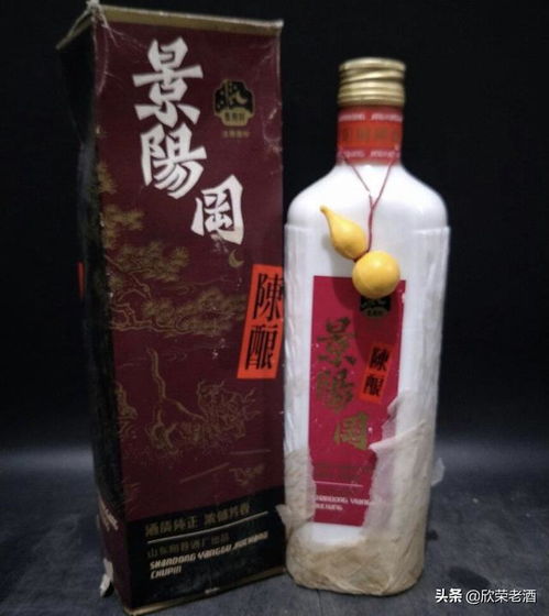 走近老酒系列19 景陽岡酒——一壺豪氣醉千秋